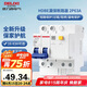 德力西（DELIXI）空氣開關(guān) 家用空開帶漏保HDBE63LE2C63小型漏電保護(hù)斷路器 2P63A