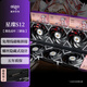愛(ài)國(guó)者（aigo）星璨S12 黑色反葉三聯(lián)包 ARGB燈效 5V3針神光同步 磁吸積木機(jī)箱風(fēng)扇12CM