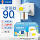 安速電熱蚊香液液體家用插電式驅(qū)蚊器滅蚊水無味補充裝防蚊驅(qū)蚊液 【無香可用90晚】1液+1器