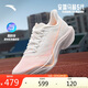 安踏馬赫5代丨氮科技專業(yè)緩震跑步鞋女中考體測(cè)訓(xùn)練跑鞋122525583