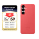 三星 Samsung Galaxy S25+ 原裝硅膠保護(hù)殼 手機(jī)套 原廠手機(jī)殼 多功能保護(hù)套 紅色