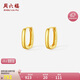 周六福黃18K金耳環(huán)耳圈彩金耳飾七夕情人節(jié)生日禮物女 C0913663 一對
