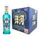 洋河高線光瓶酒 42度藍洋河500ml*9瓶整箱裝 綿柔濃香型白酒 42度 500mL 9瓶