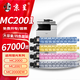京呈M C2001粉盒適用理光RICOH M C2000ew M C2000/M 墨粉盒M C2001/M  M C2501A3打印機(jī)硒鼓粉盒墨盒