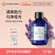 Florihana馥家法國F家野地真正薰衣草純露油痘肌脆肌溫和爽膚化妝水 200ml