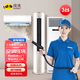 【年中大促】【空調(diào)清洗】空調(diào)掛機/柜機清洗 拆機 浣洗家電清洗 蒸汽除菌 家政保潔 上門服務(wù) 空調(diào)掛機/柜機清洗（任洗3臺）