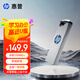 惠普（HP）256G USB 3.2 Gen 1 U盤 x306w 金屬高速u盤  讀速新升級230MB/s 學(xué)習(xí)辦公車載電腦大容量優(yōu)盤