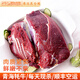 柴達昆侖緣青海高原牦牛肉牛腩牛棒骨牛腱 5斤裝海西格爾木藏區唐古生鮮牛排 牦牛肉 2500g