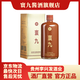 寰九385 醬香型白酒 大曲坤沙53度 高度白酒 整箱送禮宴請 53度 500mL 6瓶 【精美禮品袋3個】