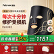斐馳【補貼15%】黑珍珠面罩美容面膜儀FX黑鉆石大排燈光子嫩膚美白凈痘紅藍光送女友老婆禮物 斐馳黑珍珠面罩-鉆石版