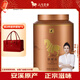 八馬茶業(yè)烏龍茶金馬罐 安溪鐵觀音濃香型一級252g 中火罐裝茶葉自己喝