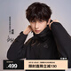 伯希和（Pelliot）【成毅同款】【經(jīng)典2.0】山野沖鋒衣三合一男女外套加絨登山夾克 【男款】曜石黑/兩件套 L