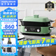 摩飛電器（Morphyrichards）二代升級多功能鍋料理鍋鴛鴦火鍋5升定時預(yù)約烤肉涮一體蒸煮炒煎多用途電火鍋MR9099 5L 清新綠標(biāo)配【深鍋+牛扒盤+蒸格】