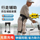 懷谷中外骨骼助行機(jī)器人風(fēng)偏癱外骨骼電動(dòng)行走器下肢外骨骼助行 【右腿】高效下肢助力 穩(wěn)定平衡支持 S碼【建議身高155cm-167cm】