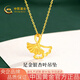 中國(guó)黃金（CHINA GOLD）黃金項(xiàng)鏈女士足金銀杏葉純金吊墜七夕情人節(jié)禮物送女友老婆 吊墜約0.7g+銀鏈+甄選禮盒