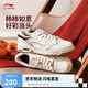 李寧月白3-柿柿如意板鞋男鞋2025新款透氣緩震復(fù)古休閑鞋AGCV077