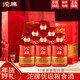 沱牌【中秋佳節(jié)】濃香型白酒整箱中華老字號(hào)白酒送禮喜酒商務(wù)自飲酒水 52度 500mL 6瓶 沱牌窖藏V6