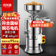 喜萊盛豆?jié){機(jī)全自動磨漿機(jī)渣漿分離 早餐店現(xiàn)磨大型豆腐腦機(jī)XLS-D100