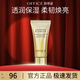 歐菲姿（OFFICE）奢碳多肽熬夜翌日精粹面膜 涂抹式保濕修護(hù)抗皺緊致舒緩 七夕禮物 精粹面膜10g