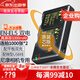 蒂森特（dste）3C認(rèn)證EN-EL5電池尼康P4 P530 P510 P6000 P100 P500 S10 E7900 E5900 E5200 E4200 E3700數(shù)碼相機(jī) 【兩塊電池+平板雙槽