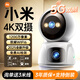 GBZM家用監(jiān)控?cái)z像頭AI智能超高清監(jiān)控器360度無死角帶夜視自動(dòng)云臺(tái)可對(duì)話室內(nèi)嬰兒看護(hù) 推薦【5G雙頻WIFI】1200萬+30天循環(huán)卡