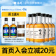 梅見青梅原味青梅酒12度 330ml*6瓶 微醺果酒送禮 新老配料隨機發(fā)