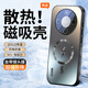 紀格榮耀x70手機殼新款honor X70磨砂旋轉磁吸支架榮耀X70外殼散熱全包防摔支點保護套 【石墨黑】四邊網(wǎng)孔 磁吸散熱 自帶鏡頭膜 榮耀x70