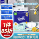 得寶（TEMPO）一博同款 洋甘菊濕廁紙 40片*4包+10片*2包 可沖散 濕紙巾 濕巾 