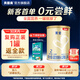 貝因美菁愛較大嬰兒配方奶粉2段6-12個(gè)月含乳鐵蛋白+益生菌+DHA 2段 150g 1罐 【新老包裝隨機(jī)發(fā)】