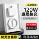 獵弗蒙120W超級充電頭適用華為充電器手機快充頭mate60/30pro/p40/nova5/7/8/9/10/11se/6A數據線(xiàn) 【單線(xiàn)】1米Type-C快充線(xiàn)