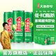 天地壹號(hào)電商纖細(xì)版330mlx15罐飲料整箱禮盒 經(jīng)典口味蘋(píng)果醋氣泡健康佐餐 3箱共45罐