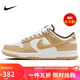 耐克NIKE女復(fù)古休閑板鞋 DUNK經(jīng)典運(yùn)動(dòng)鞋 HM3695-071灰金37.5