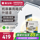 嘉寶莉新境界金裝防水外墻漆乳膠漆耐候防水防曬抗污環(huán)保涂料白色20kg