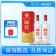 國窖1573 濃香型白酒 52度 500ml*2 雙瓶裝 含禮袋(年份隨機(jī))