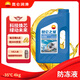 昆侖之星HEC-Ⅱ-35℃乙二醇型重負荷機動(dòng)車(chē)發(fā)動(dòng)機冷卻液 4kg/桶