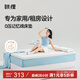 MLILY瞇貍學(xué)生床墊記憶棉宿舍單人榻榻米可折疊床褥  心悅 150*190*4cm