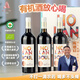 賀蘭神【官方正品】賀蘭神2019有機赤霞珠干紅葡萄酒國產(chǎn)寧夏紅酒禮盒裝 750ml*3瓶(3支【禮盒裝】