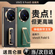 安柏?！就髱еЪ堋窟m用vivo x fold5手機殼xfold5折疊屏保護套超薄真皮全包防摔商務(wù)簡約散熱高端男女款 【玄黑色】防摔腕帶-中軸全包-真皮質(zhì)感 VIVO X Fold5