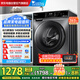 小天鵝（LittleSwan）滾筒洗衣機全自動家用 AI智能投放 懶人超薄10公斤 TG100VT616WIADY-T1B 家電國家補貼20%以舊換新