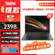 【官翻99新】聯(lián)想ThinkPad X1Carbon/X13/T14二手筆記本電腦13寸商務(wù)辦公游戲 X1Carbon I7-8代 16G 512G標(biāo)配