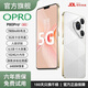 OPRD手機(jī)補(bǔ)貼25%十面抗摔防水5G雙卡全網(wǎng)通1024G大內(nèi)存7800mAh快充大電池6年質(zhì)保全新原裝正品 雪欲白 16G運(yùn)行+1024G（1TB）內(nèi)存