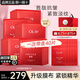 玉蘭油（OLAY）勝肽大紅瓶面膜女士護膚品補水保濕面膜抗皺緊致淡紋老婆節(jié)日禮物 【囤貨推薦】大紅瓶面膜共40片