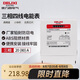 德力西電氣電表電度表DTS606三相四線電能表領(lǐng)航者家用 20(80)A