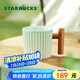 星巴克（Starbucks）薄荷綠漸變條紋款馬克杯375ml辦公室水杯咖啡杯子男士畢業(yè)禮物