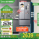 美的【國家補貼20%】421/420/417冰箱法式四開多門60cm超薄嵌入一級能效變頻無霜小戶型廚房家用電冰箱 417【左右4mm嵌入+凈味抗菌】