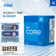 英特爾(Intel) i5-12400F 酷睿12代 CPU處理器 6核12線程 單核睿頻至高4.4Ghz 10400F迭代升級(jí)款