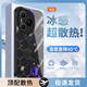 雅千圖 適用榮耀Power手機殼Honorpower新款男女散熱冰感玻璃殼高顏值簡(jiǎn)約蜂窩格子2025年全包防摔保護套 經(jīng)典黑A(yíng)-蜂窩板黑 榮耀POWER