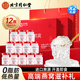 北京同仁堂燕窩 燕窩即食 燕窩禮盒 禮品高端送人月子孕婦營養(yǎng)品老年人補(bǔ)品 【70g*6瓶】*2盒禮盒裝