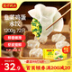 灣仔碼頭素水餃韭菜雞蛋餃子1200g72只 早餐 生鮮速食速凍餃子