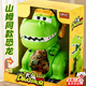積虎兒童玩具山姆收納恐龍玩具4-8歲仿真動(dòng)物套裝3-6歲男女孩生日禮物 山姆大嘴收納恐龍【送32只恐龍】 0-1歲寶寶四五歲男童5-7-8歲玩具